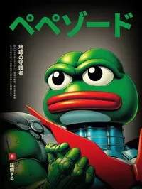 Based Cards Universe