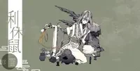 Japanese color anthropomorphic calendar