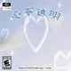 心不透明 logo