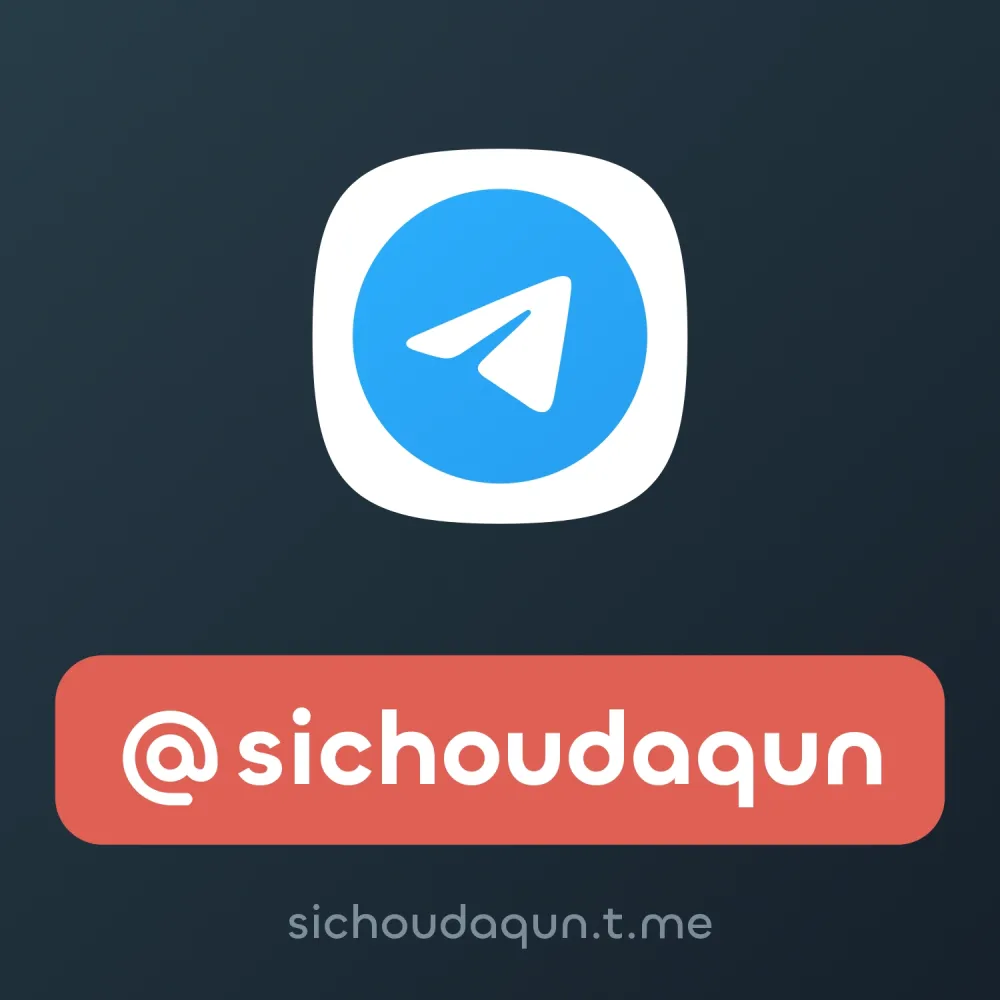 @sichoudaqun