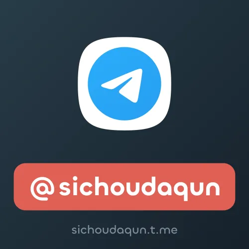 @sichoudaqun