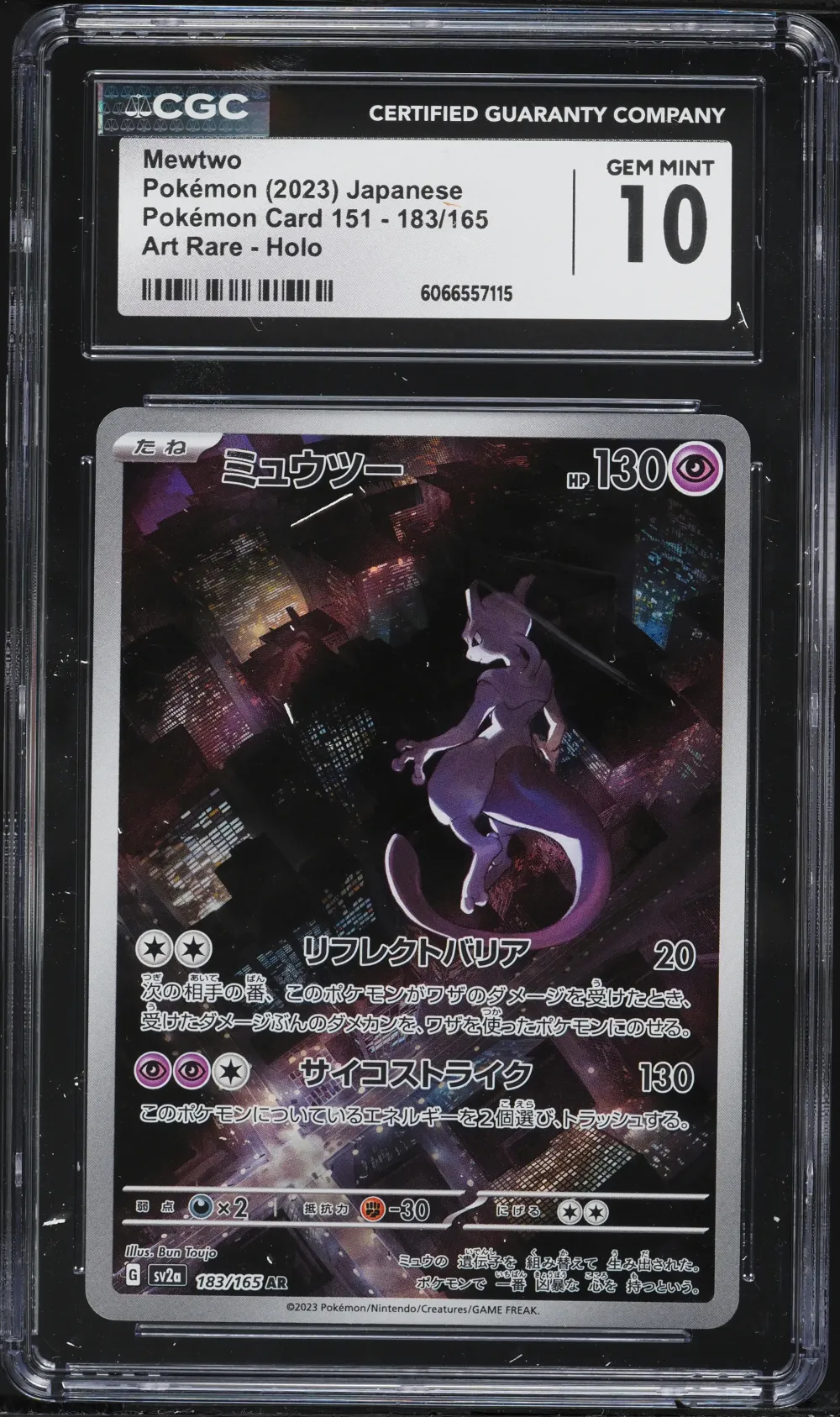 2023 #183 Mewtwo CGC 10 Japanese