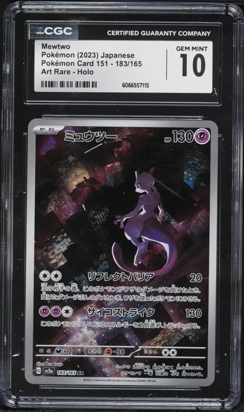 2023 #183 Mewtwo CGC 10 Japanese