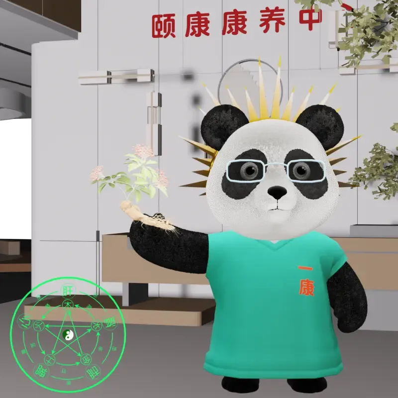 YKpanda #1847