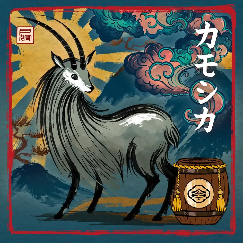 Togari #1061