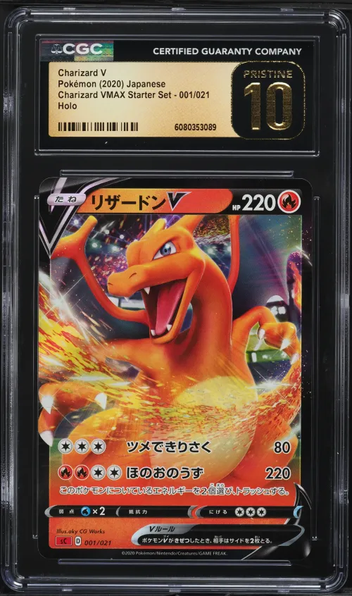 2020 #001 Charizard V CGC 10 Pri