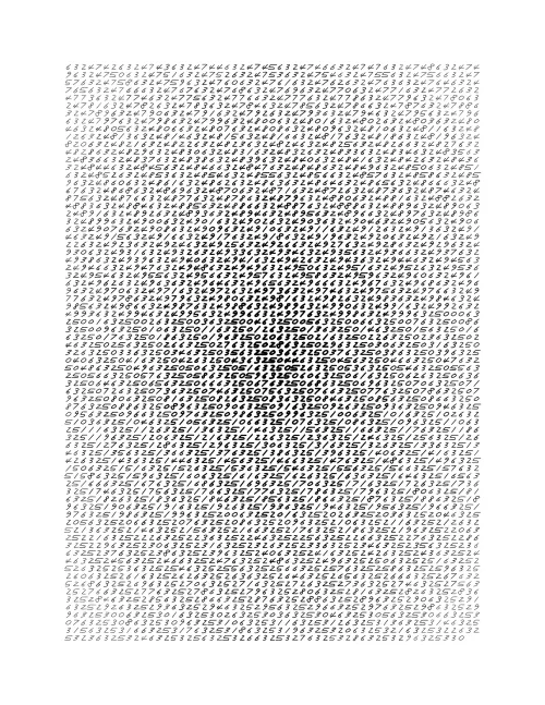 Endless (5,607,250 to Infinity) #2454