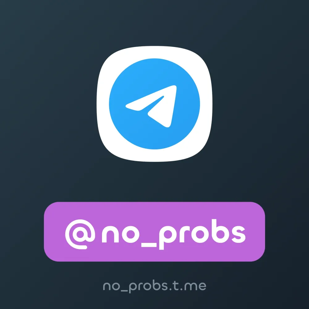 @no_probs