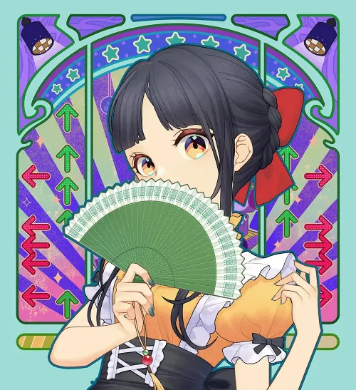 DigiDaigaku ＃945