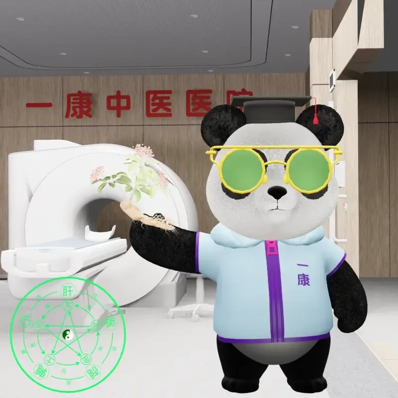 YKpanda #1014