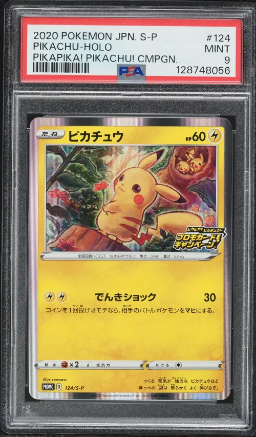 2020 #124 Pikachu-Holo PSA 9 Jap