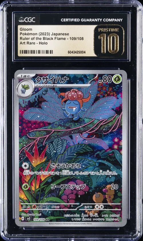 2023 #109 Gloom CGC 10 Pristine