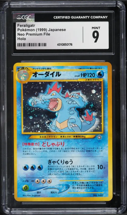 2000 #160 Feraligatr-Holo CGC 9