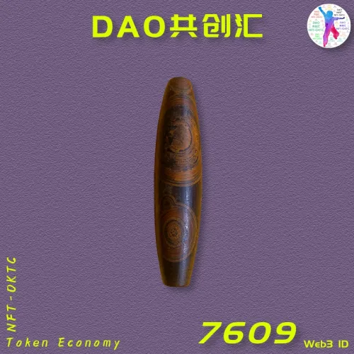 成员#7609