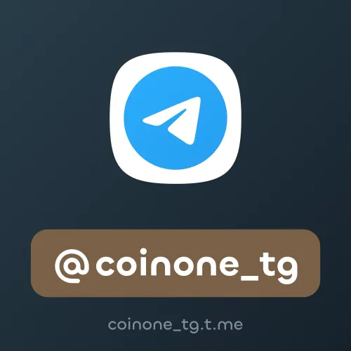 @coinone_tg