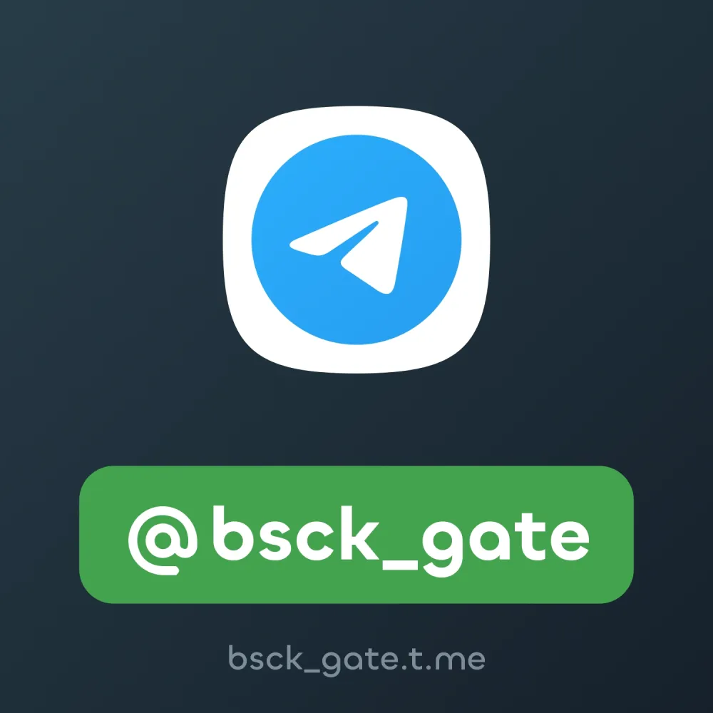 @bsck_gate