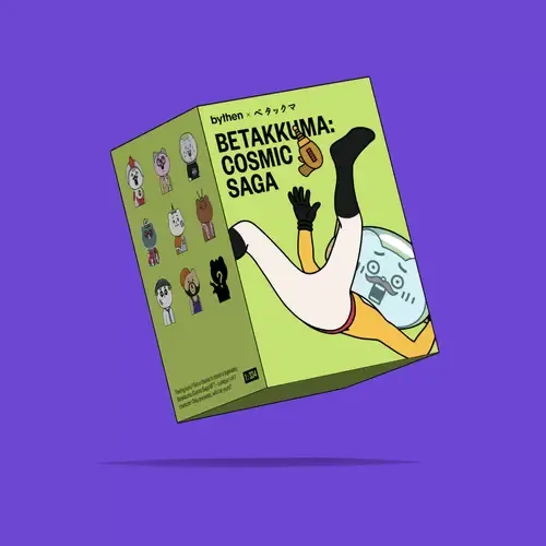 Betakkuma #295