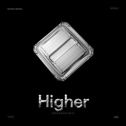 Higher:Hello World #133