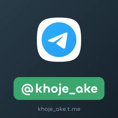 @khoje_ake