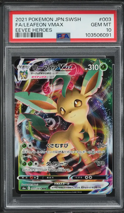 2021 #003 Full Art/Leafeon Vmax