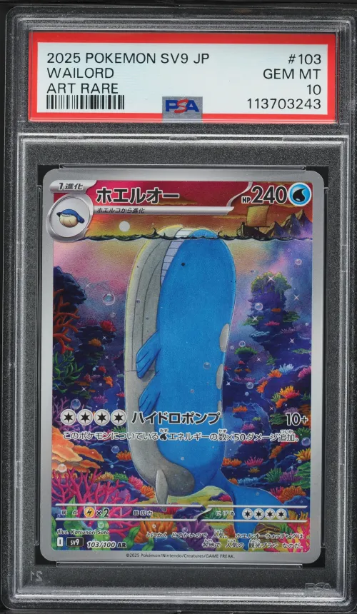 2025 #103 Wailord PSA 10 Japanes