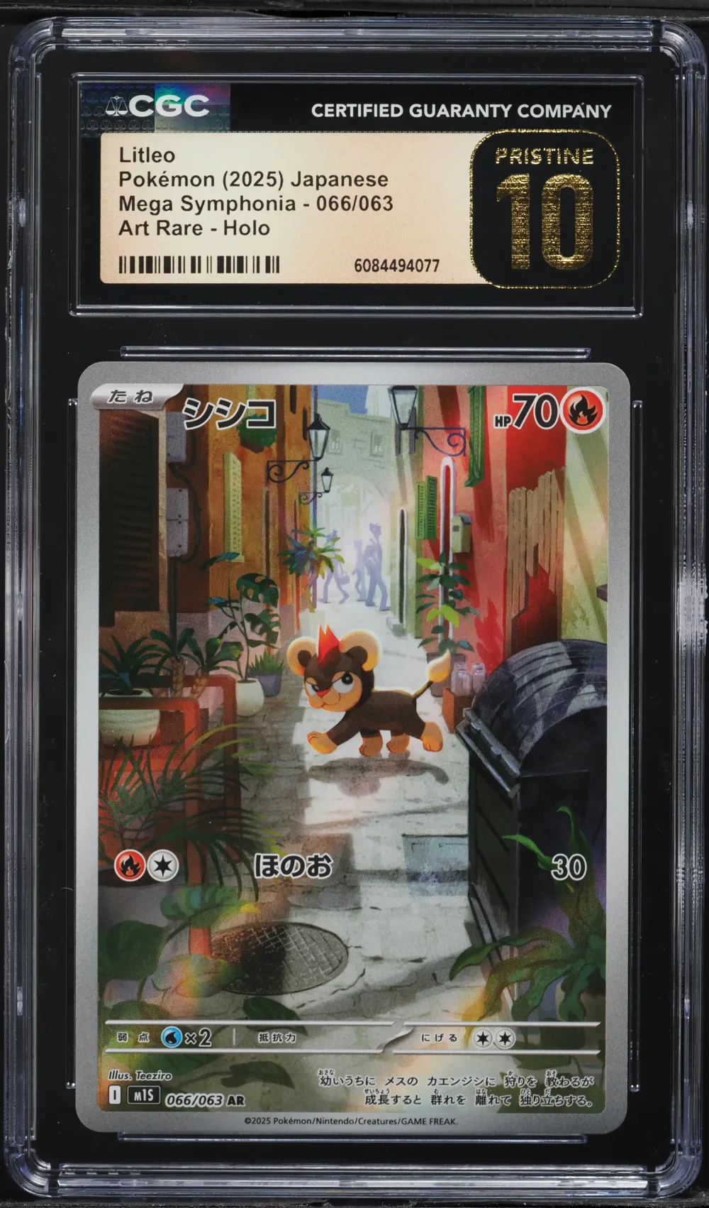 2025 #66 Litleo CGC 10 PRISTINE 