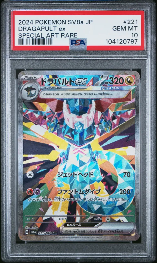 2024 #221 DRAGAPULT EX PSA 10 PO
