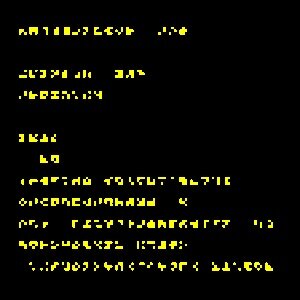 glyph #3618