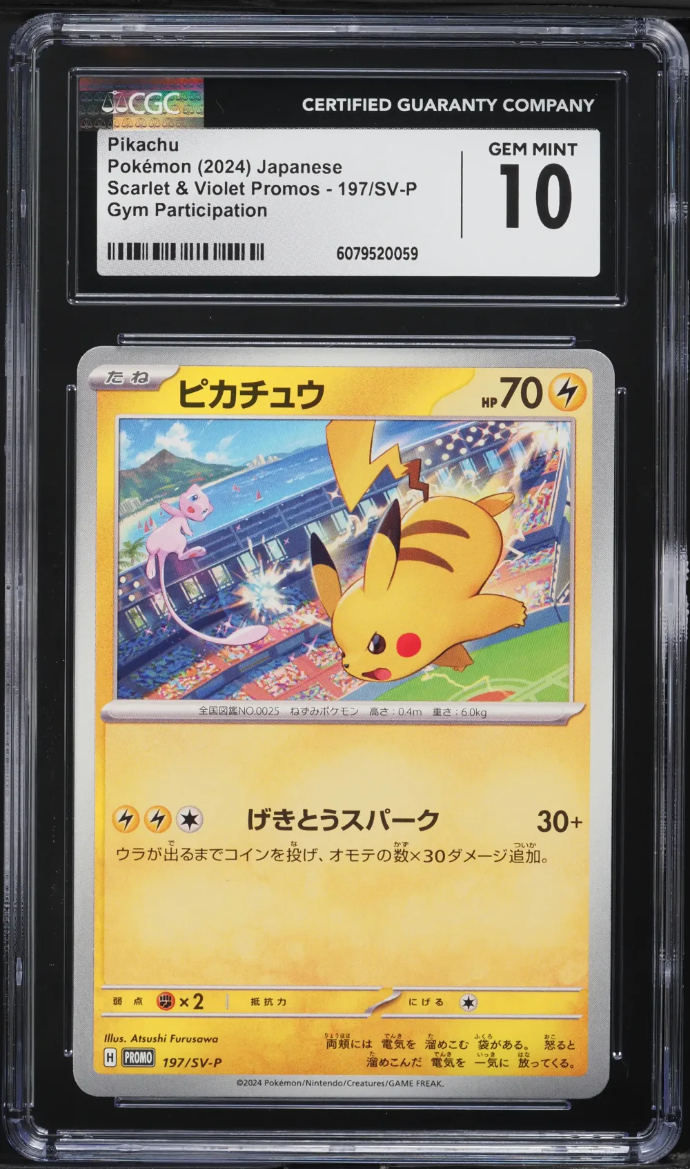 2024 #197 Pikachu CGC 10 Japanes