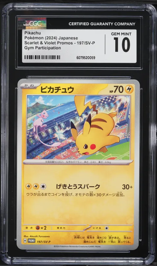 2024 #197 Pikachu CGC 10 Japanes