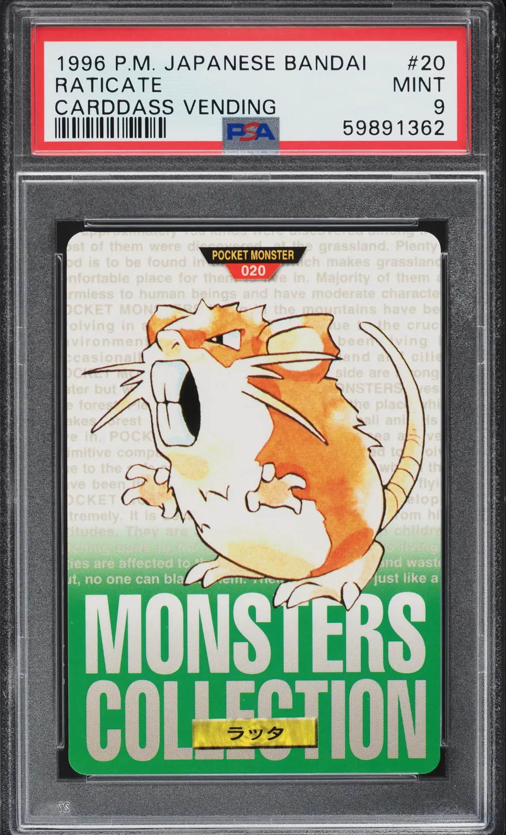 1996 #20 Raticate PSA 9 Japanese