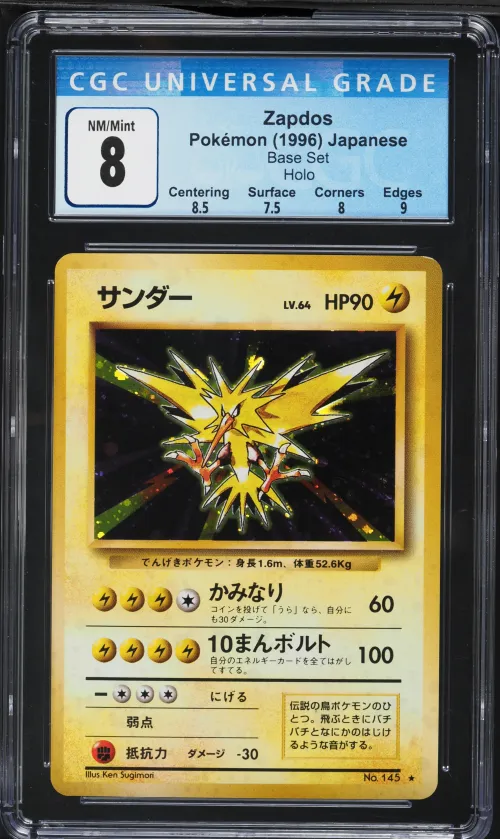 1996 #145 Zapdos-Holo CGC 8 Japa