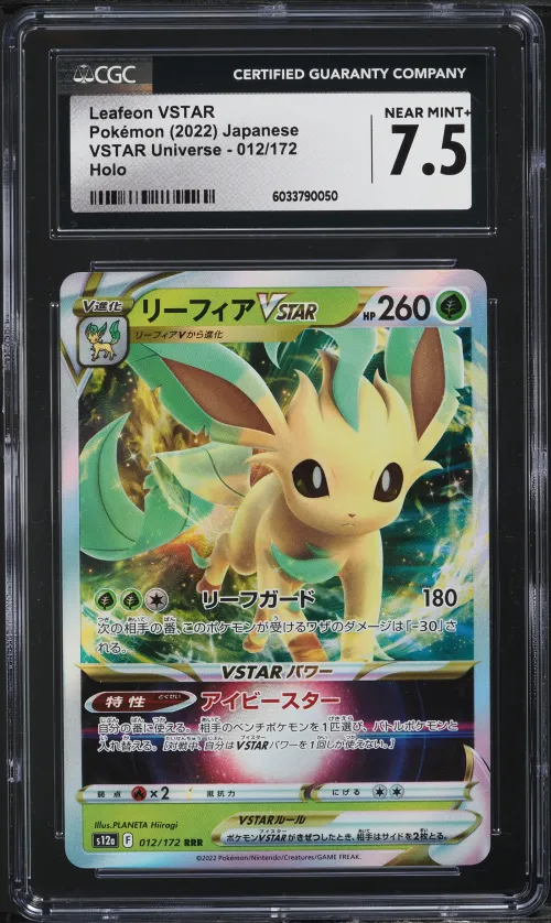 2022 #012 Leafeon Vstar CGC 7.5 