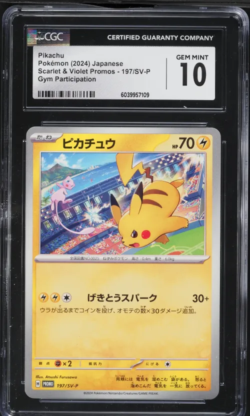 2024 #197 Pikachu CGC 10 Japanes