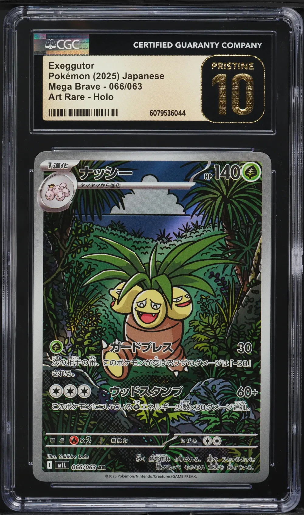 2025 #66 Exeggutor CGC 10 PRISTI