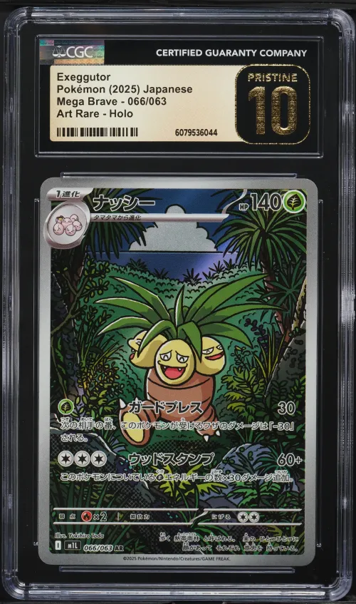2025 #66 Exeggutor CGC 10 PRISTI