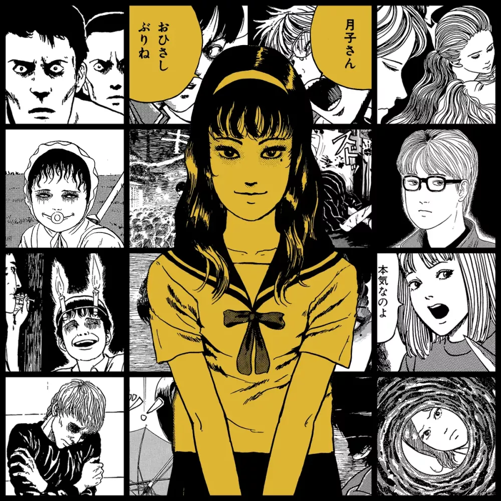 TOMIE by Junji Ito #237