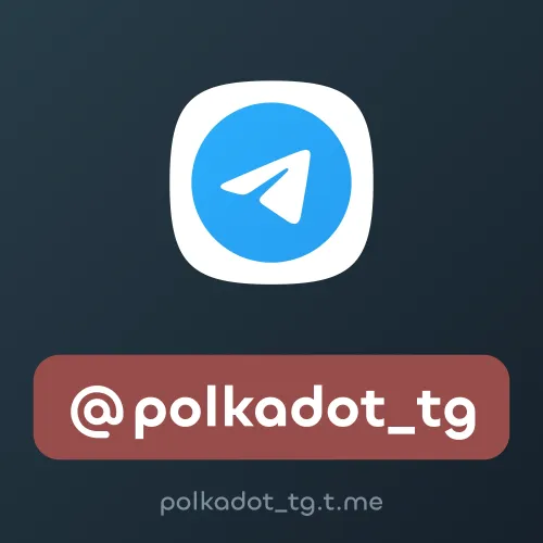 @polkadot_tg