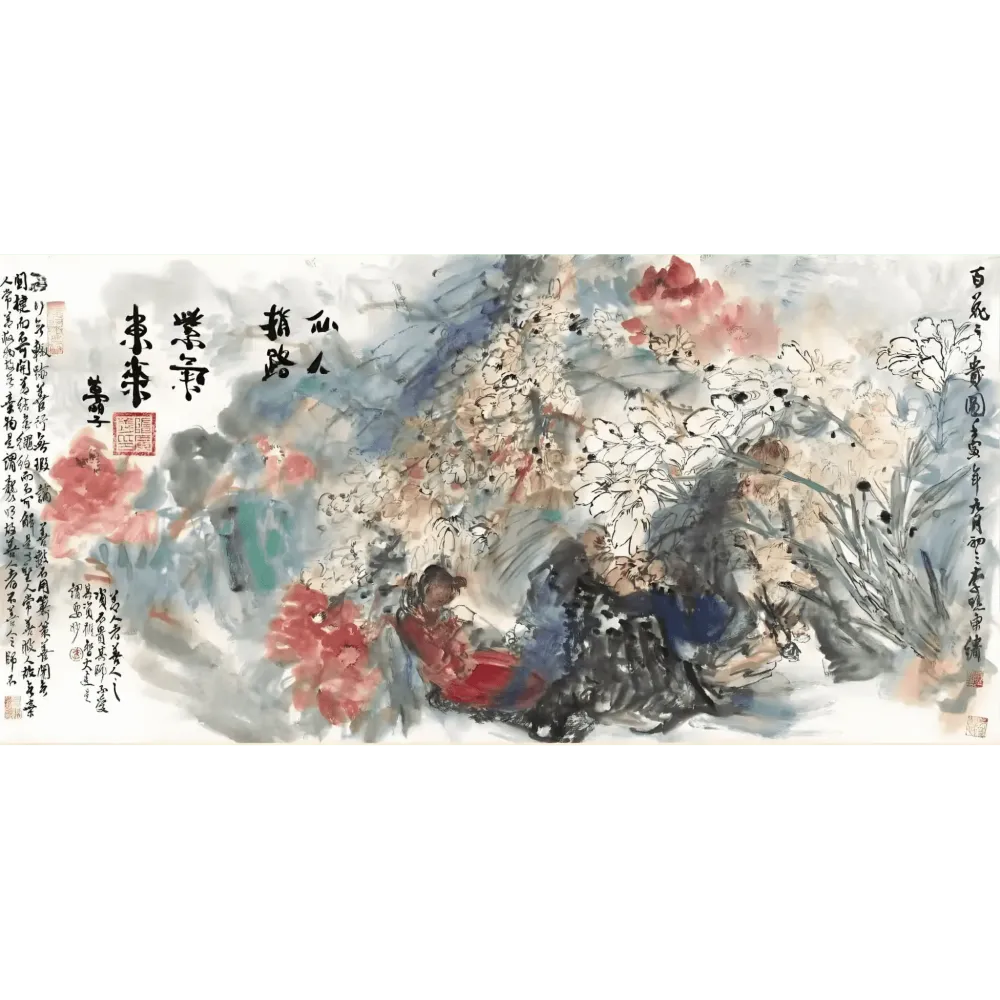 百花富贵图 #45