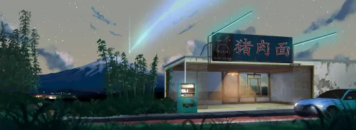 夏季 #3003