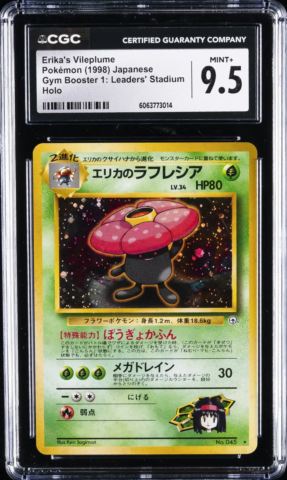 1998 #45 Erika's Vileplume-Holo 