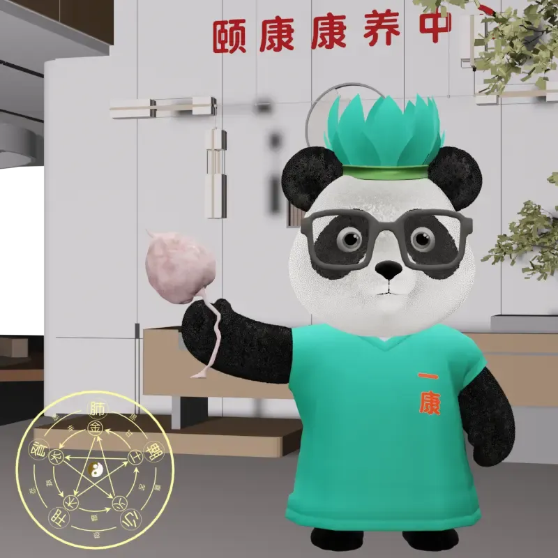 YKpanda #1969