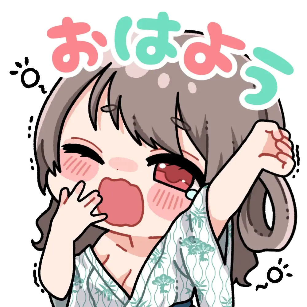 ohayo stamp #0