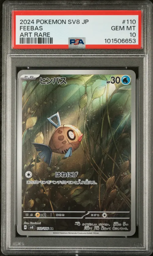 2024 #110 FEEBAS PSA 10 POKEMON