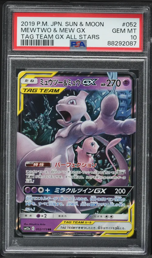 2019 #052 Mewtwo & Mew GX PSA 10