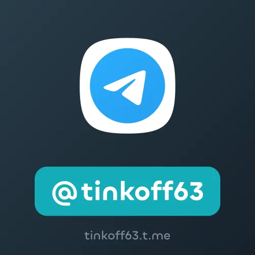@tinkoff63