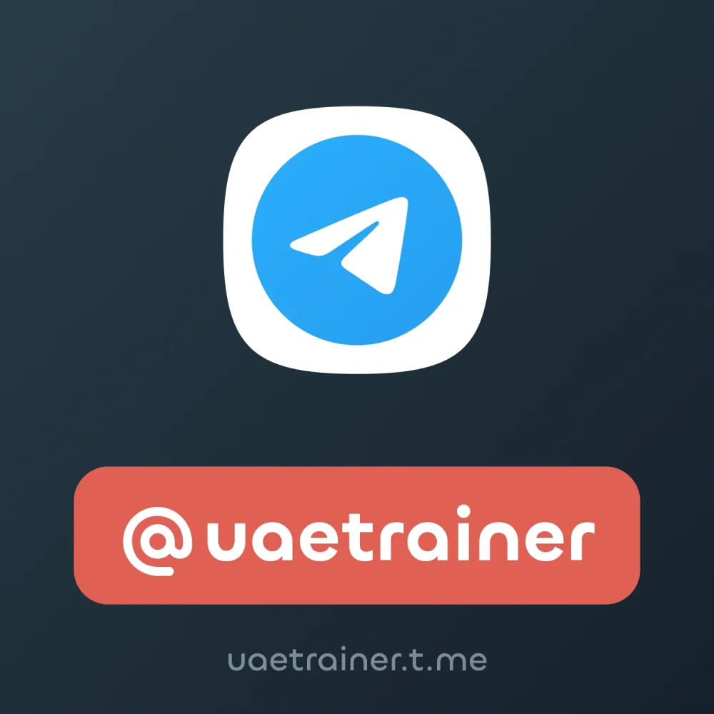 @uaetrainer