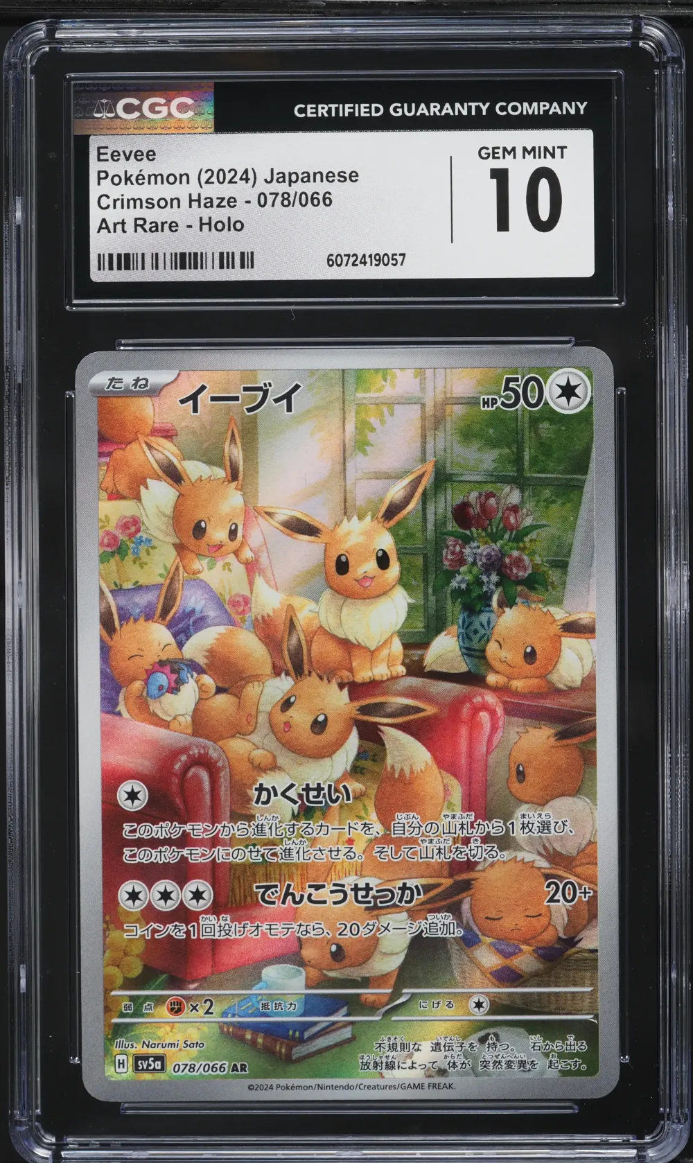 2024 #078 Eevee CGC 10 Japanese 