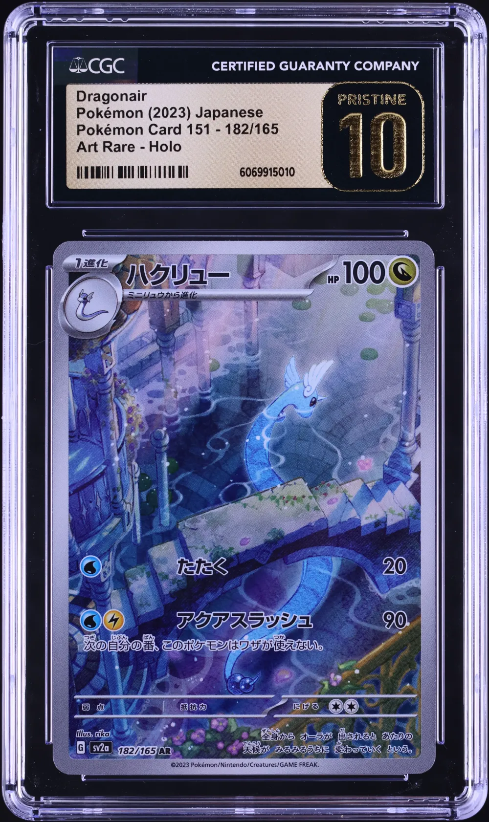 2023 #182 Dragonair CGC 10 Prist