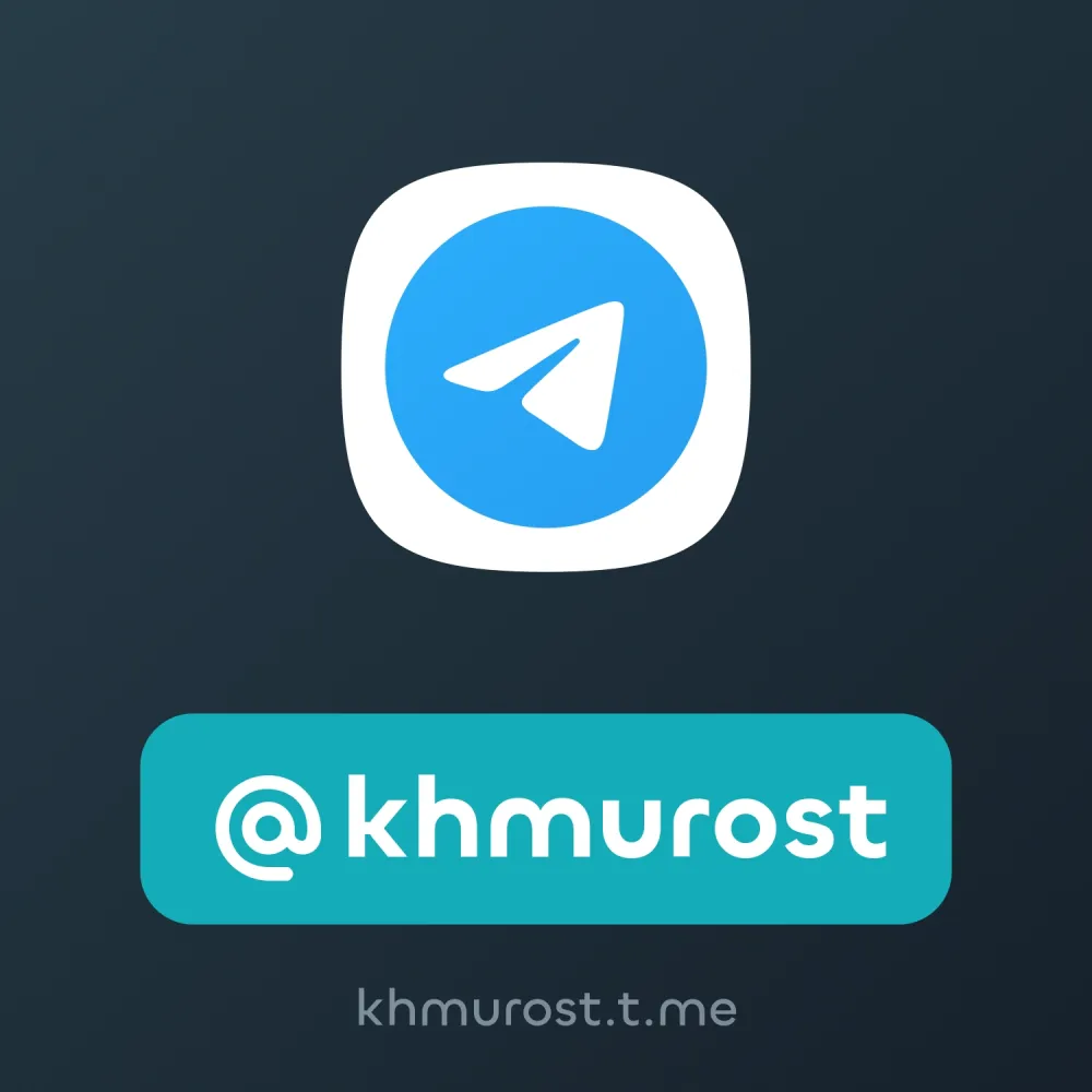 @khmurost